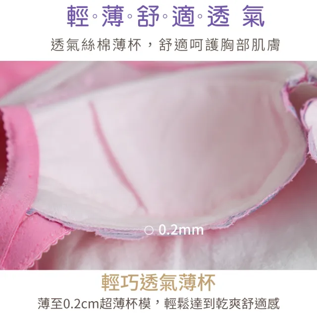 【Daima 黛瑪】MIT台灣製E-G/大罩杯機能調整型拉提機能蕾絲內衣/集中/包覆/防副乳(膚色)