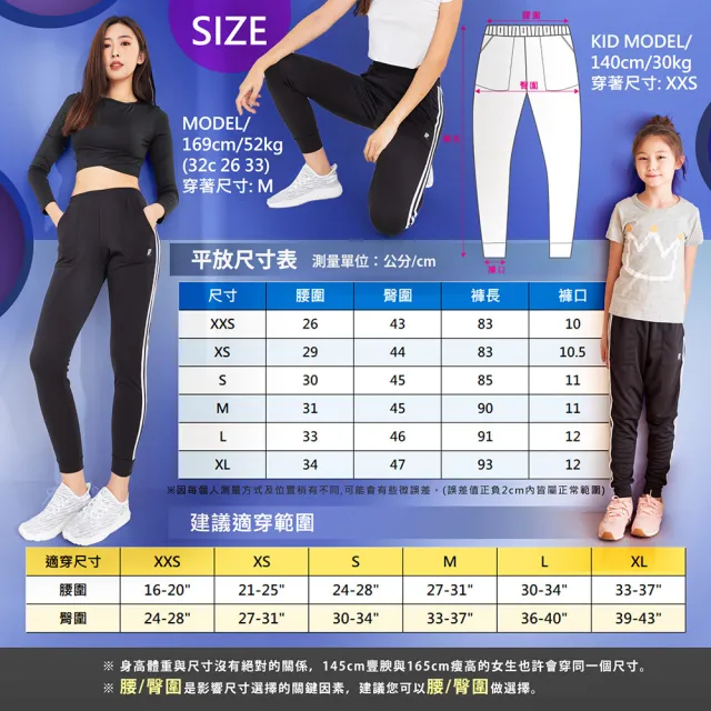 【GIAT】吸濕排汗運動休閒機能褲/女團褲(台灣製MIT)
