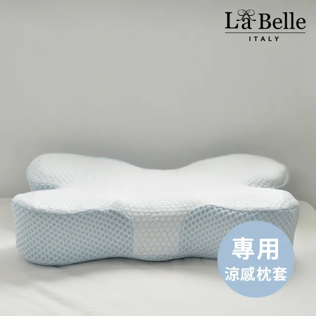 【La Belle】蝶型涼感雙向護頸記憶枕頭套(涼感藍色)