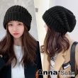 【AnnaSofia】針織保暖毛帽-厚粗織摺邊鬆糕感 加大款可當情侶帽(黑系)