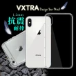 【VXTRA】iPhone Xs / X 5.8吋 防摔氣墊手機保護殼