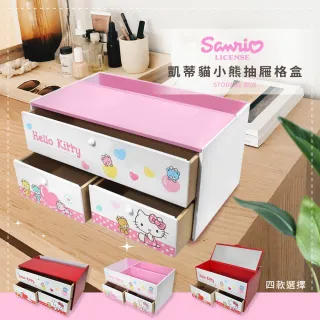 【收納王妃】Sanrio  三麗鷗 Hello Kitty 小熊抽屜格盒(34x17x20cm)