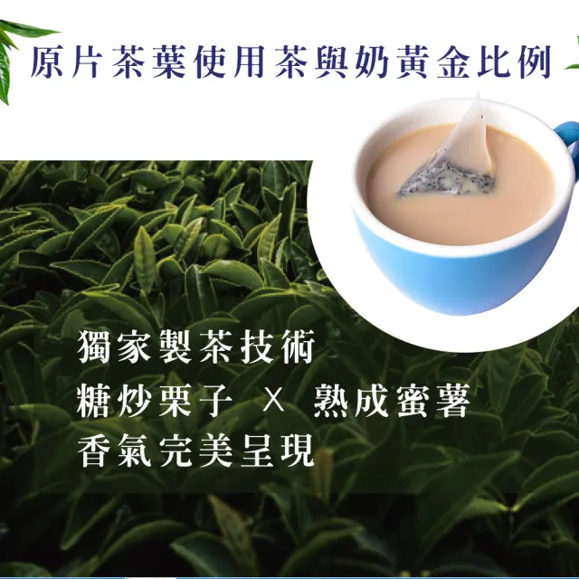 【High Tea】女兒奶茶 23gx10包x1袋(原片茶葉+奶粉 茶香更濃郁)