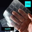 【YADI】MacBook Pro 16 2021/A2485 超透光SGS抗菌鍵盤保護膜(光學級TPU/防塵/防水/非矽膠)