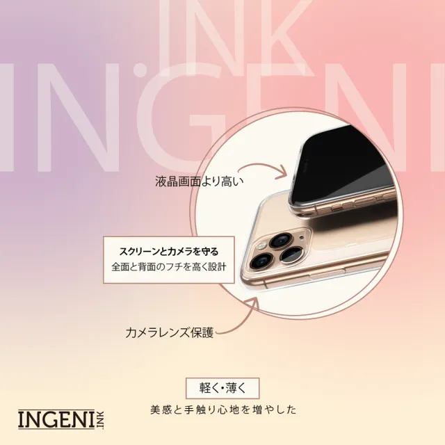 【INGENI徹底防禦】小米 11T / 11T Pro 日系全軟式TPU吸震防摔保護殼