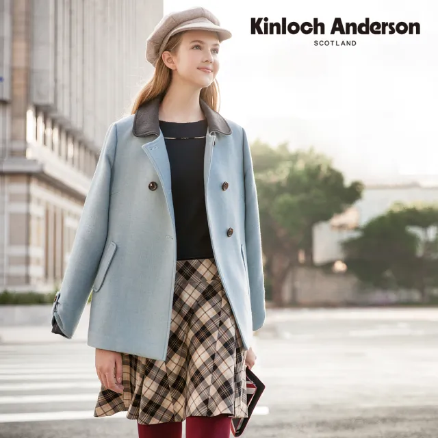 【Kinloch Anderson】毛料舒適翻領外套大衣 金安德森女裝(粉/灰藍)