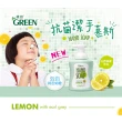 【Green綠的】植物系潔手慕斯檸檬伯爵加侖桶3800ml+瓶裝300ml(洗手乳)