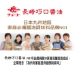 【長崎巧口醬油】紫金-超特選醬油500mlPET瓶(無添加．本釀造丸大豆．生魚片水餃沾醬・滷．日本進口)