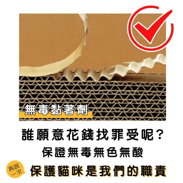 【戴比派特】大10入 / MIT 台灣製造 重磅超大貓抓板 厚實耐抓 磨爪 高CP值(好評不斷 一片可用三個月)