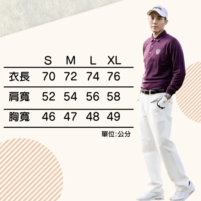 【MEGA GOLF】長袖運動POLO衫 男款 HT-M998(運動吸濕排汗衣 運動衣 發熱抗菌衣)