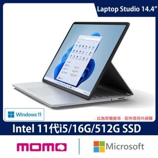 【Microsoft 微軟】14.4吋i5觸控筆電(Surface Laptop Studio/i5-11300H/16G/512G/W11-白金)