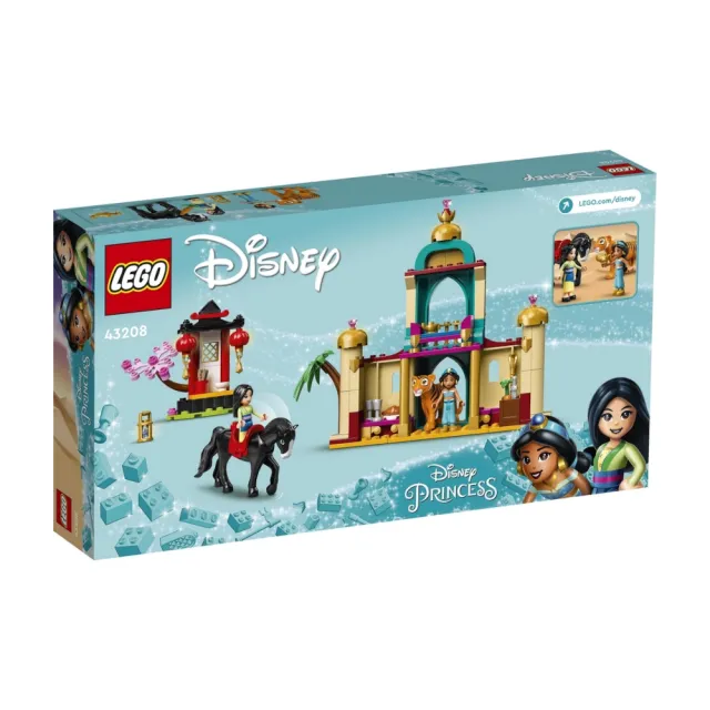 【LEGO 樂高】迪士尼公主系列 43208 Jasmine and Mulan’s Adventure(花木蘭 阿拉丁)