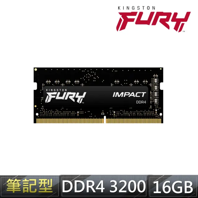 【Kingston 金士頓】FURY Impact DDR4 3200 16GB 筆電記憶體 KF432S20IB/16 *超頻