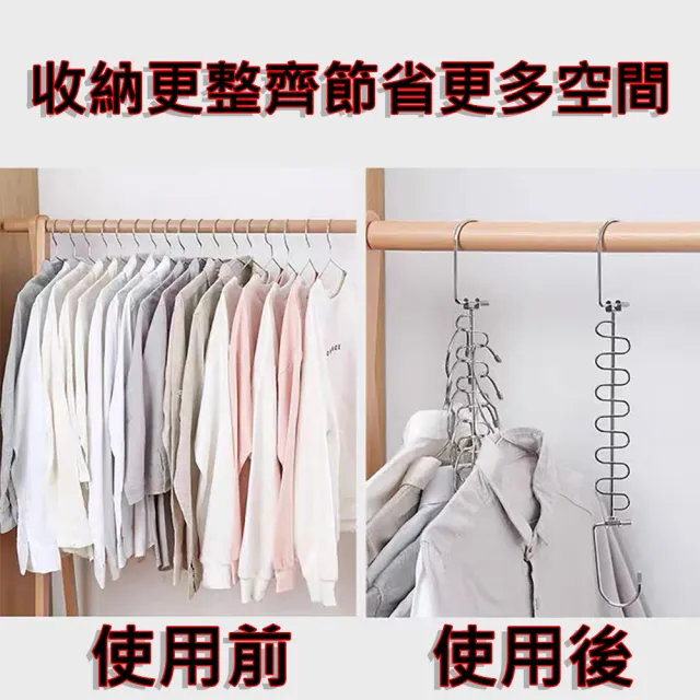 【居家生活Easy Buy】魔術省空間旋轉衣架-一組四入(曬衣架 吊掛衣架 收納衣架) 