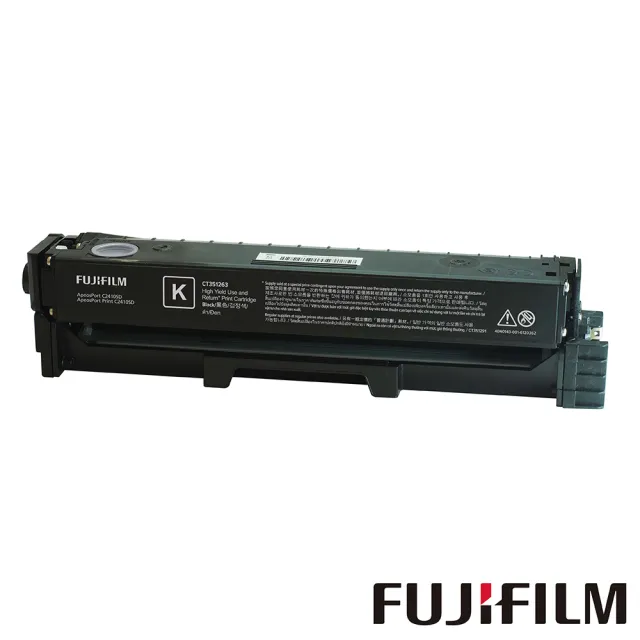 【FUJIFILM 富士軟片】CT351263 原廠原裝 高容量黑色碳粉匣(4500張/彩色C2410系列)