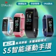 【聆翔】S5智能手錶 運動手錶(健康手錶 智慧手錶 智能穿戴 LINE提示 睡眠監測 運動追蹤 觸控屏)