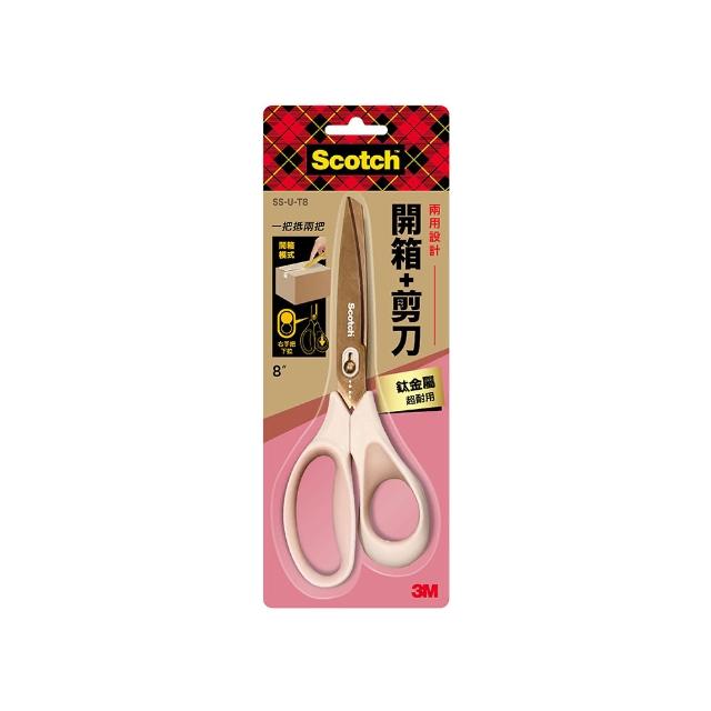【3M】Scotch 開箱剪刀鈦金屬8吋