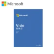 【Microsoft 微軟】Visio 2021 專業版 下載版序號 (購買後無法退換貨)