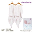 【ding baby】MIT台灣製【3入】六層紗四季蓋被-S-90X120cm(台灣製純棉)