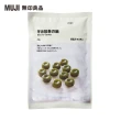 【MUJI 無印良品】宇治抹茶糖/45g