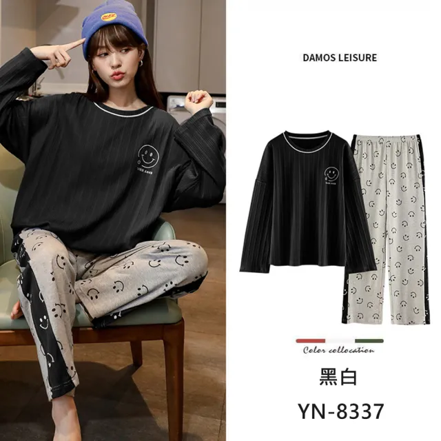 【Amhome】韓版簡約休閒甜美少女大碼睡衣家居服2件式套裝#111461現貨+預購(5色)