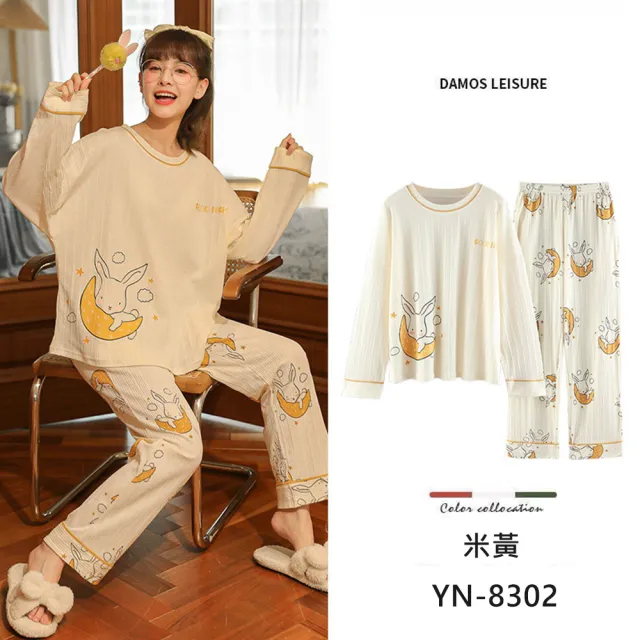 【Amhome】韓版簡約休閒甜美少女大碼睡衣家居服2件式套裝#111461現貨+預購(5色)