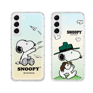 【SNOOPY 史努比】三星 Samsung Galaxy S22 漸層彩繪空壓手機殼