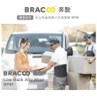 【美國Bracoo奔酷】專利仿生骨支撐彈力護腰S/M/L/XL_尺寸任選(BP61)