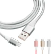 【WELLY】Micro USB to USB-A 1M 二代金屬系經典編織傳輸充電線(超值2入)
