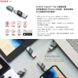 【SanDisk 晟碟】256GB [全新版]iXpand Flip 雙用隨身碟(原廠2年保固  iPhone / iPad 適用)