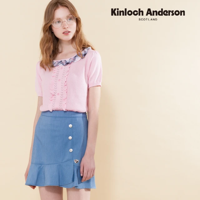 Kinloch Anderson 金安德森女裝 剪接飾扣荷葉短裙(水藍)