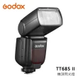 【Godox 神牛】TT685 II 第二代 迅麗TTL機頂閃光燈(公司貨)