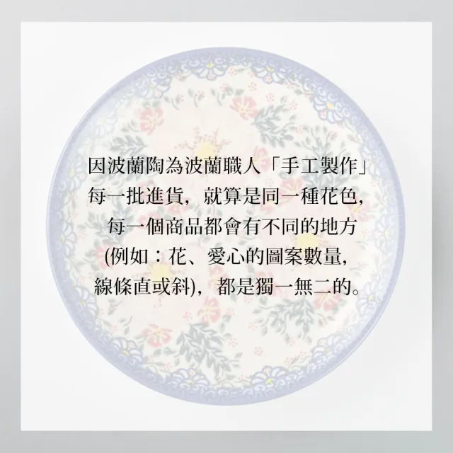 【波蘭陶】Vena  日式飯碗 餐碗 湯碗 12cm 波蘭手工製(粉紫私語系列)