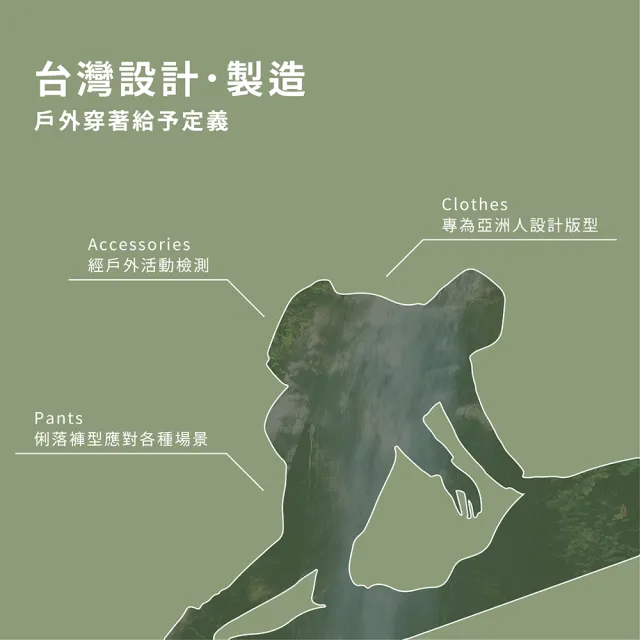 【Mountneer 山林】女透氣排汗上衣-亮橘-21P10-53(t恤/女裝/上衣/休閒上衣)