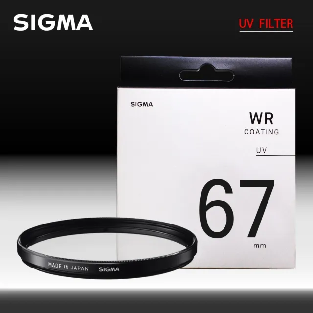 【Sigma】WR UV FILTER 67mm 保護鏡 UV撥水 防靜電(公司貨)