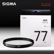 【Sigma】WR UV FILTER 77mm 保護鏡 UV撥水 防靜電(公司貨)