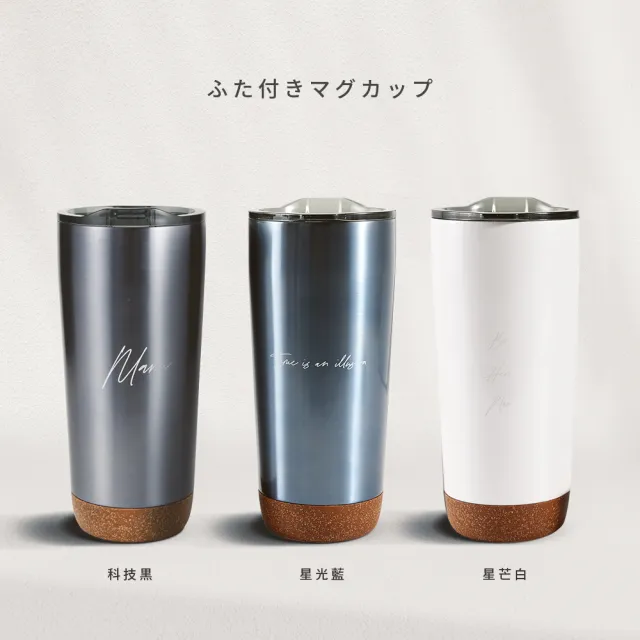 【Maru 丸山製研】660ml軟木輕量陶瓷保溫杯密封圈-2入組(零件)(保溫瓶)