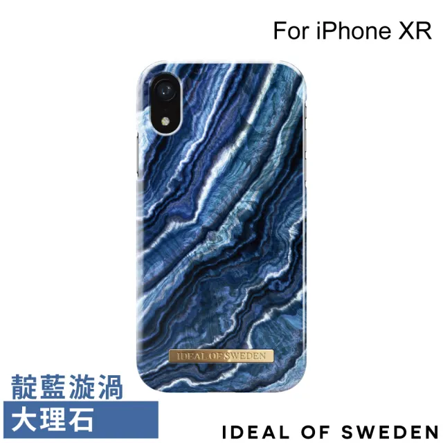 【iDeal Of Sweden】iPhone XR 6.1吋 北歐時尚瑞典流行手機殼(靛藍漩渦大理石)