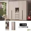 【WAKUHOME 瓦酷家具】Will明亮輕工業風2.7尺單吊衣櫃 A011-V07