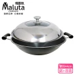 【Maluta】鈦金深型中華炒鍋(雙耳44cm)