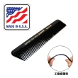 【GOODFORIT】美國工業級耐折特製雙齒扁梳(12.5cm)