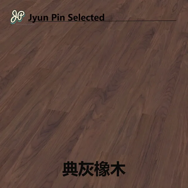 【Jyun Pin 駿品裝修】西班牙進口超耐磨木地板 獨角獸-阿拉貢系列/每坪(連工帶料專業安裝超耐磨木地板)