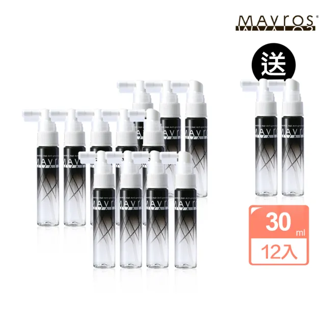 【MAVROS 烏麗絲】180天激黑深亮組(黑髮激黑精萃露30mlx12入 贈30mlx2入)