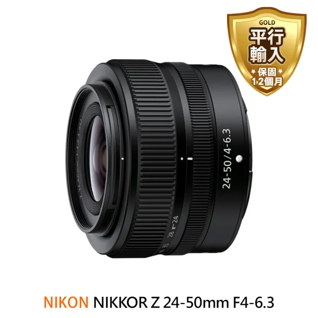 ニコンNikon NIKKOR Z 24-50mm f/4-6.3 【公式通販】