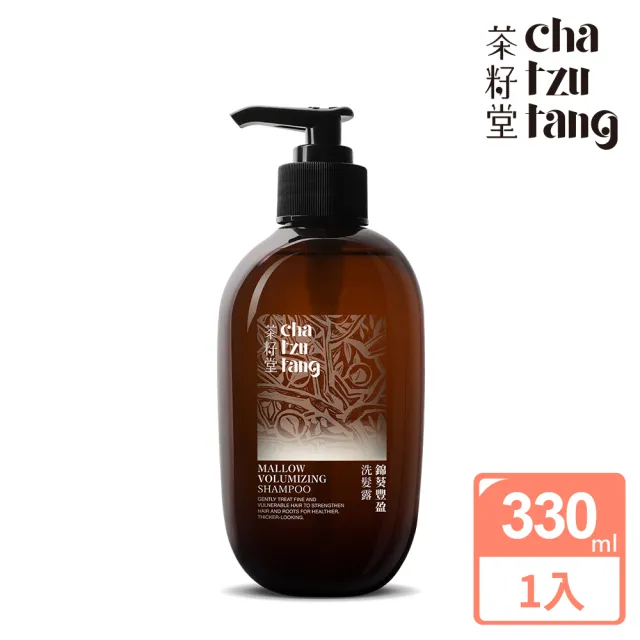 【茶籽堂】錦葵豐盈洗髮露330mL(細軟髮、扁塌髮適用)