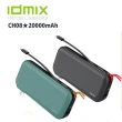 【idmix】MR CHARGER CH08 20000mAh GaN PD 65W 多功能行動電源+Zikko Lightning傳輸線組合(2色)