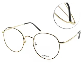 【CARIN】光學眼鏡 韓系文青圓框款 NewJeans代言(琥珀棕-金#BREEZE+ C2)