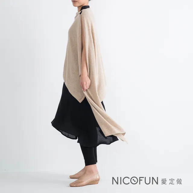 【NicoFun 愛定做】100%cashmere 真羊絨 紗麗披肩(輕盈保暖 多種穿法 秋冬 背心 寬圍巾 披巾)