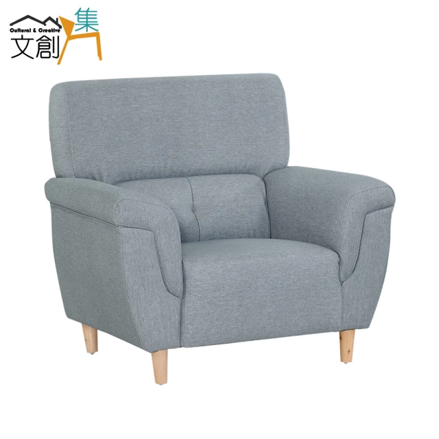 ASSARI 艾莉雅輕奢現代貓抓皮三人座沙發 推薦