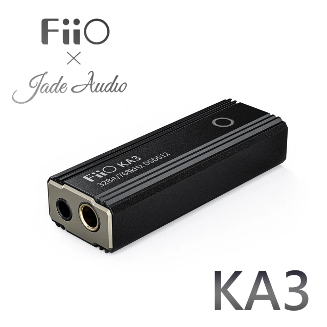 【FiiO】KA3 隨身型平衡解碼耳機轉換器(Jade Audio聯名款)